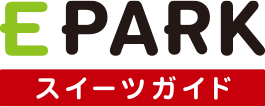 EPARKスイーツガイド
