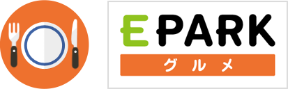 EPARK グルメ