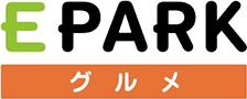 EPARK グルメ