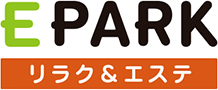 EPARK リラク＆エステ