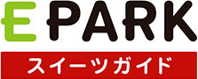 EPARK スイーツガイド