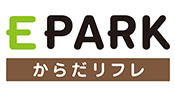 EPARKからだリフレ