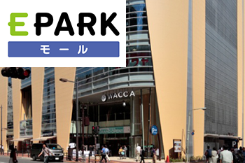 EPARKモール