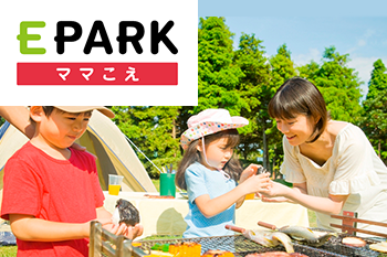 EPARKママこえ