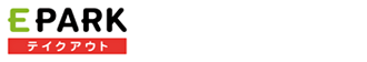 EPARK tko：お食事をお持ち帰りでお祝い