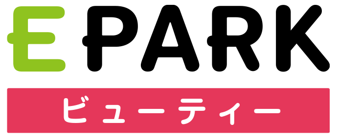 EPARK ビューティー