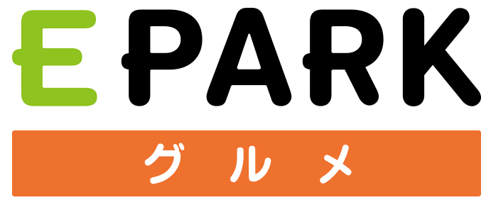 EPARK グルメ