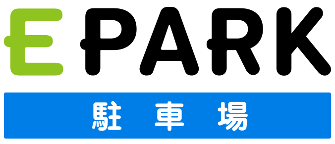 EPARK 駐車場