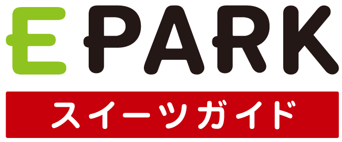 EPARK スイーツガイド