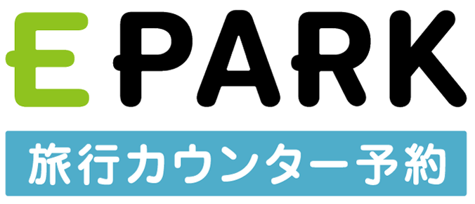 EPARK 旅行カウンター予約