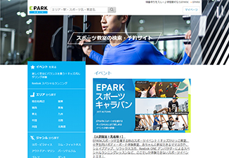 EPARK スポーツ