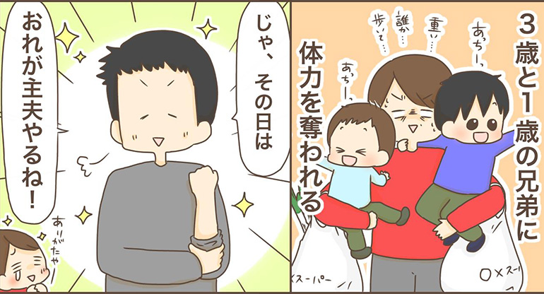 主婦休みの日_ぽんぽんさん