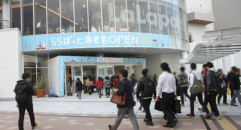 自宅で予約できる!ららぽーと海老名の人気店舗・施設紹介